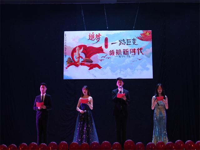 第101期乌马河周末文化广场“追梦70年 一路巨变”主题晚会圆满落幕