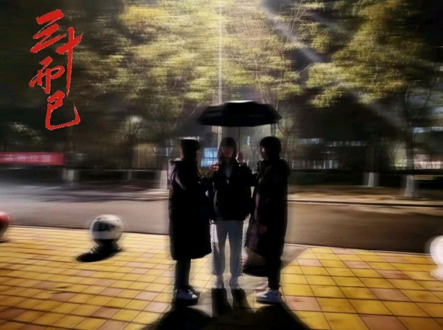 重叩回忆的门 不枉时光流逝——淬炼·国际商学院第六届“淬炼·奥斯卡”剧照模仿大赛