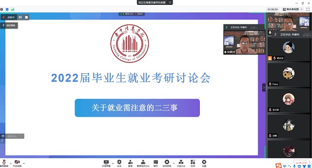 【1+1>2】破晓而生 踏浪而行——大数据学院、信息工程学院2022届毕业就业考研“1+1主题融合”活动