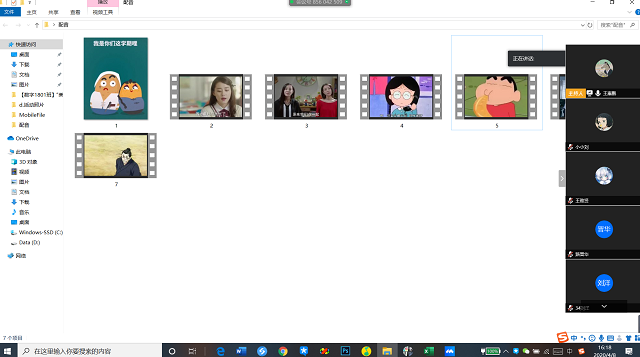 【完满班级】方言配音大赛——数字1801班完满班级