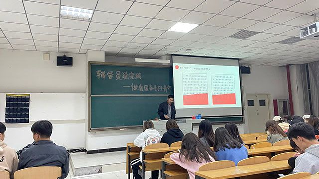 【辅导员说完满】《做爱国奋斗好青年》爱国主义教育———艺术传媒学院视觉传达设计19级辅导员说完满