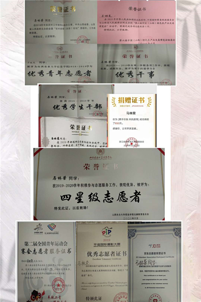 志愿之星•马林荣:你远比你想象当中的伟大