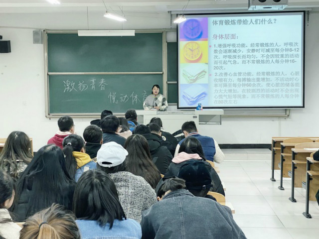 【辅导员说完满】激扬青春 悦动体育——食品与环境学院2017级年级会