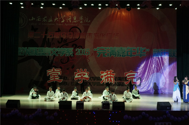 第25期乌马河周末文化广场暨“完满嘉年华”新年联欢会圆满落幕