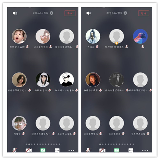 【1+1＞2】跨地域、跨文化、跨学校的云端知识增长——云南艺术学院金牌辅导员朱立霞老师主讲学生干部的“哲学三问”