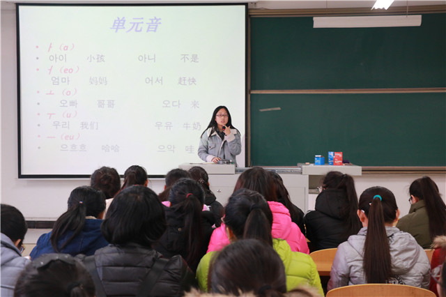 【社团快讯】外语学习交流社举办“Talk To Me In Korean”韩语基础教学活动