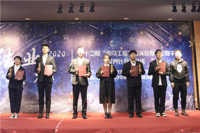 【青马工程】点亮青春圣火 筑梦“青马”旅程——第十二期“青马工程”完满教育学生骨干培养计划知行班结业典礼圆满落幕