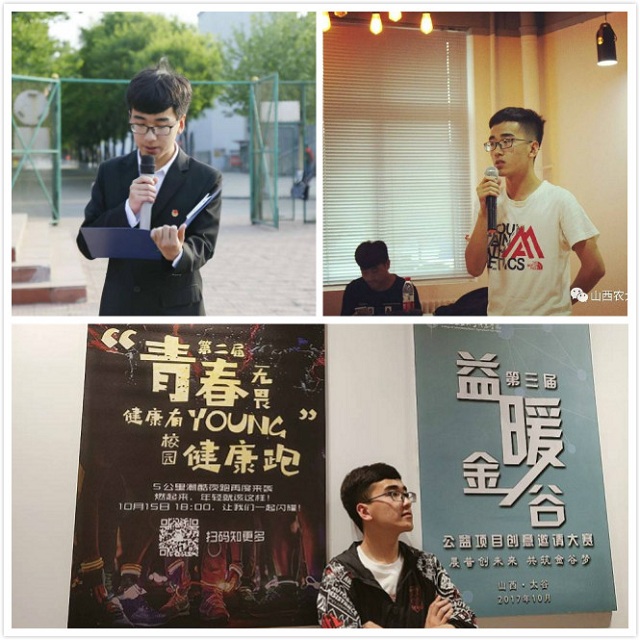 我校学子喜获2018年度“中国大学生自强之星”奖学金