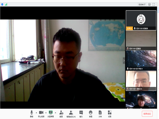 【完满班级】我身边的改革创新——软件1801班主题座谈会