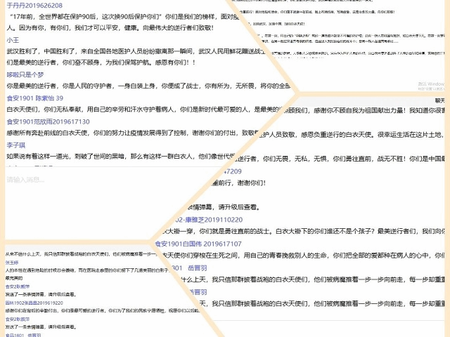 学长计划第750期:去时无畏,归来无恙,人生无悔——食品与环境学院“学长计划·百花讲堂”第95期