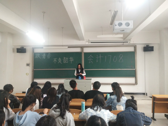 【完满班级】乐符下的青春——淬炼商学院完满班级主题活动（十五）