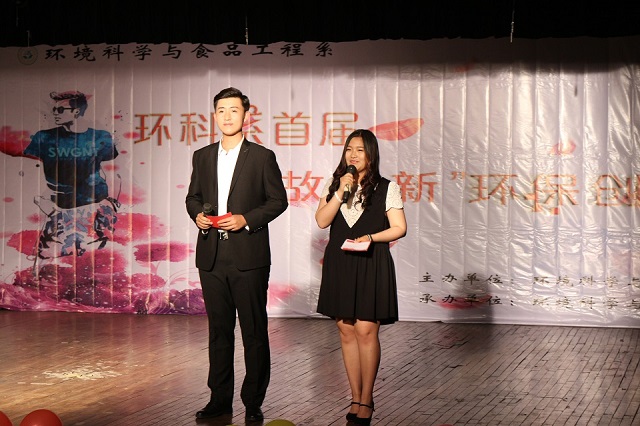 环科系首届“革故鼎新”环保创意服装秀