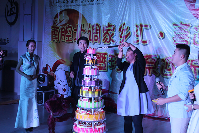 环科系“南腔北调家乡汇，喜迎新年闹新春”新年酒会圆满结束