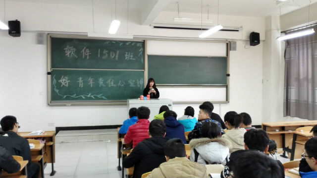 【完满班级】信息工程系2015级公益·成长