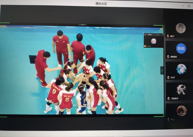 【完满班级】头脑风暴 竞技体育——计科2007班《中国女排》线上观影交流活动