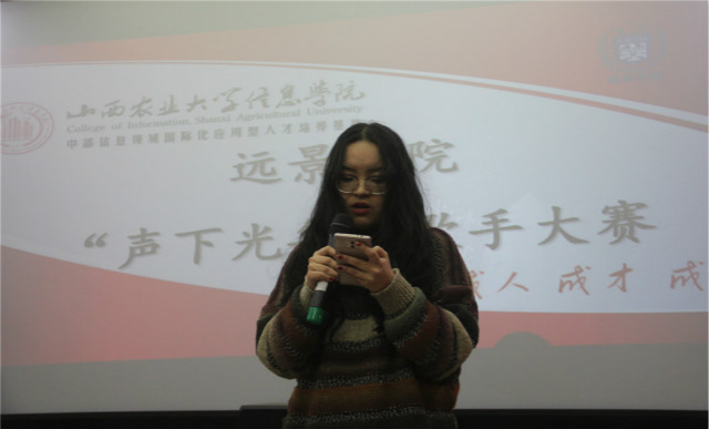 既然琴瑟起 何以笙箫默——远景学院成功举办歌手大赛