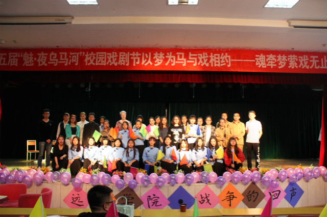 【剧评】让和平之风吹散弥漫硝烟——舞台剧《战争的回声》