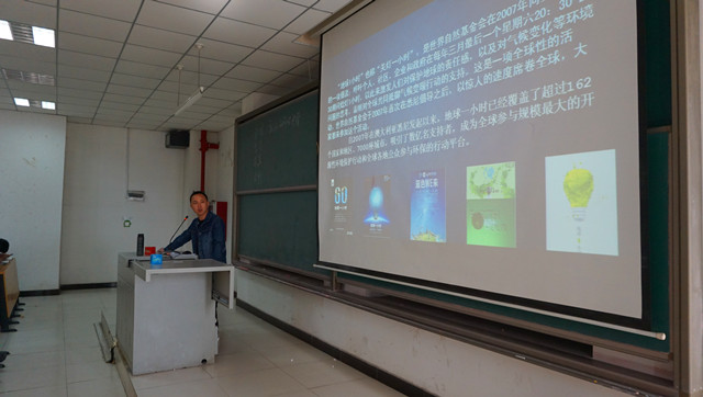 【辅导员说完满】2019地球一小时 约你一起“与自然共生”——大数据学院、信息工程学院开展辅导员说完满活动