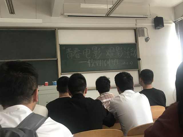 【完满班级】青春电影 观影进行时——大数据学院软件1061班开展完满班级活动