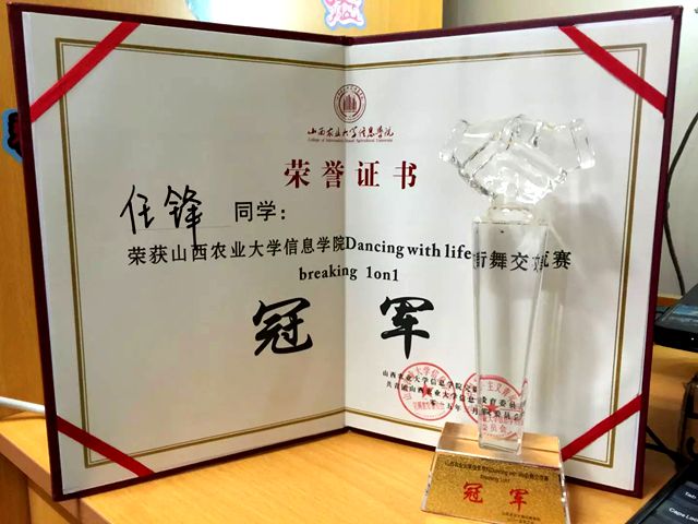 第五期远景微视角之任锋