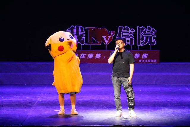 好好道个别吧!与“阿信”“商英”以及璀璨的四年——商务英语学院2023届“Dream is possible”韶华永熠 未来可期毕业晚会