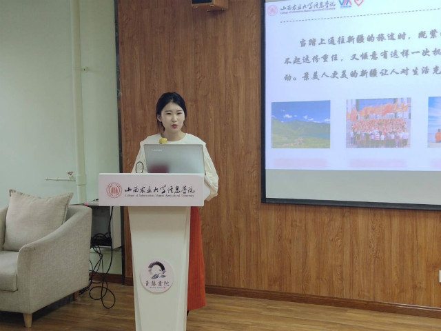 学长计划第695期:知识启迪梦想 爱心孕育希望——外语系第104期学长计划之榜样的力量