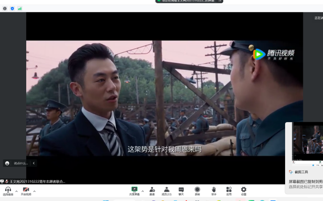 【完满团支部】观影铸魂忆初心 奋进担当向未来——智能工程学院通信2102班完满团支部活动