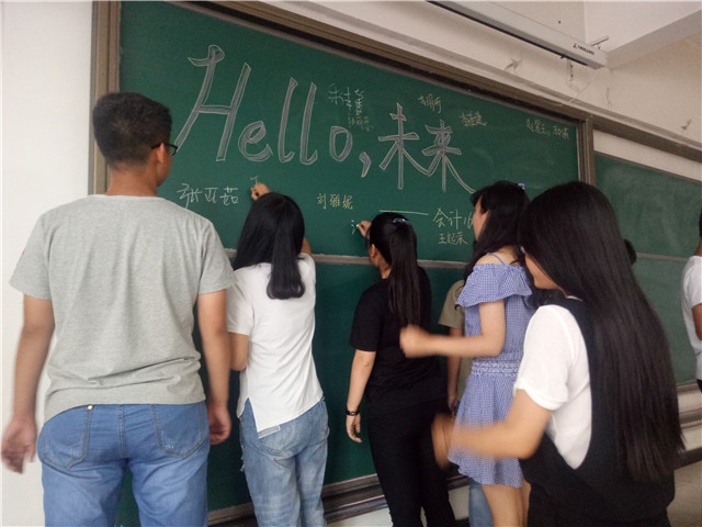 【完满班级】过去再见  未来你好——工管系“话远方·致青春”主题活动（二十七）