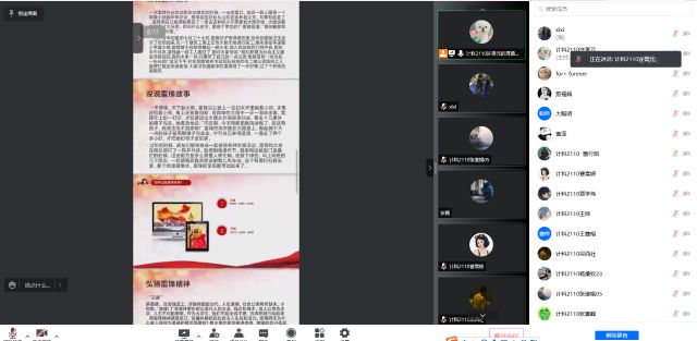 【完满班级】相约三月 让雷锋精神和青春同行———大数据学院、信息工程学院计科2110班