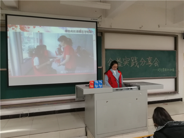 【完满班级】联动纸盒人的梦想——淬炼商学院“善”行青春主题活动（四十三）