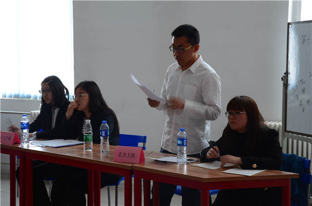 第十九届“外研社杯”全国大学生英语辩论赛校园选拔赛圆满成功