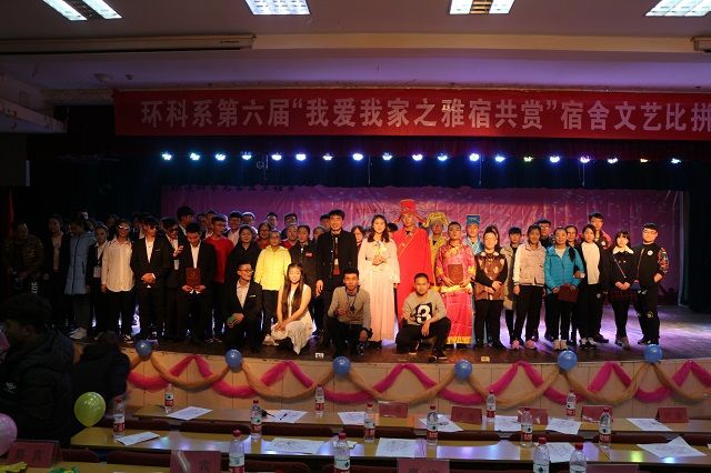 环科系举办第六届“我爱我家之雅宿共赏”宿舍文艺比拼大赛