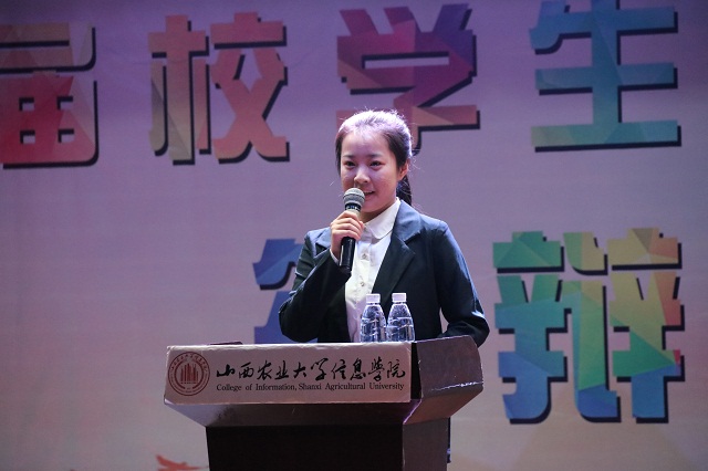 一念完满  初心不变——第十二届校学生会优秀部门评选圆满结束
