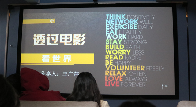 学长计划第1113期:予“影”热爱 与“影”随行——影声启航“奏彩潆洄 熠熠生辉”学长计划第169期
