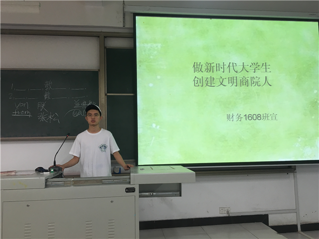 【完满班级】文明青松傲寒中  铮铮铁骨商院人——淬炼商学院五月完满班级主题活动（二十七）