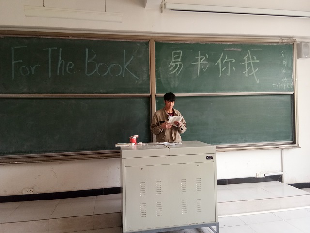 【完满班级】“侣书易友”用爱心充填心灵——环科系环科1701班、资环1701班举办完满班级活动