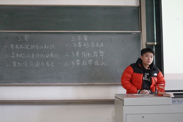 【学生干部培训】规范干部作风 提升团队品质——食品与环境学院开展学生干部作风规范主题讲座