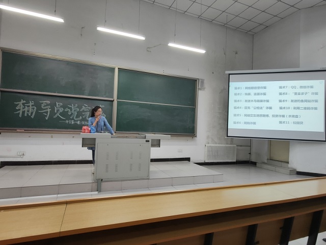 【辅导员说完满】上好大学安全第一课——经济与管理学院开展“预防风险，守护安全”主题年级会