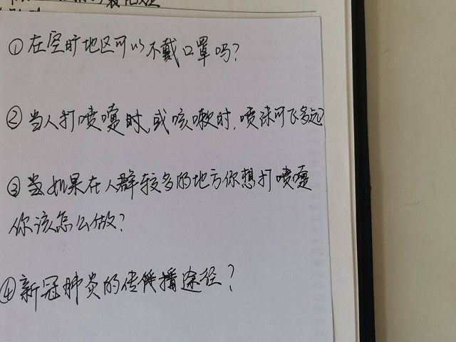 【完满班级】抗击疫情你知道吗——食品与环境学院生技1901班完满班级活动