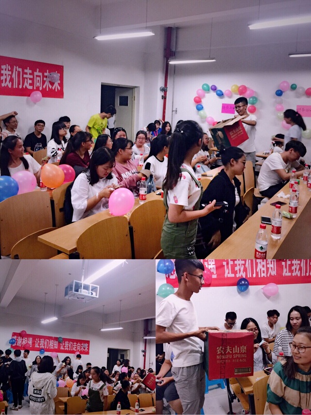 【完满班级】感谢相遇 让我们相知——淬炼商学院“艺”动青春主题活动(十)