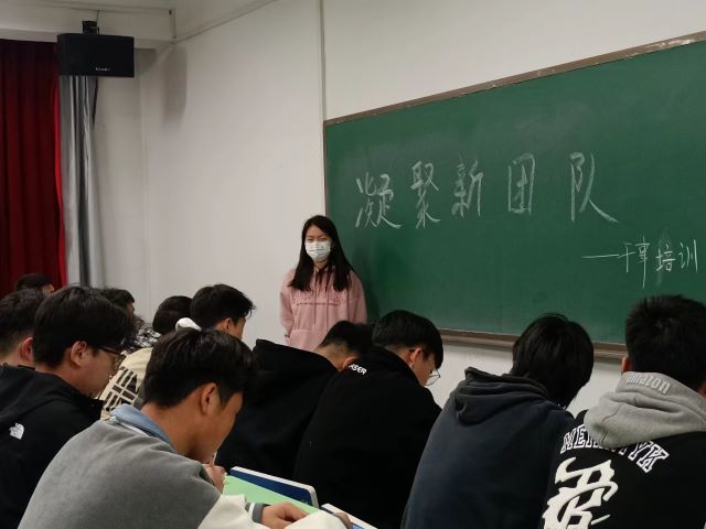 怀学生心 做最强人——艺术传媒学院干事培训凝聚新团队