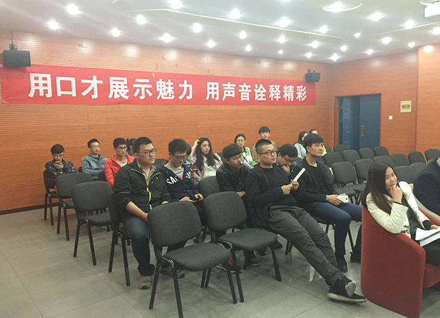 远景学院举行第一季“演讲与口才”活动