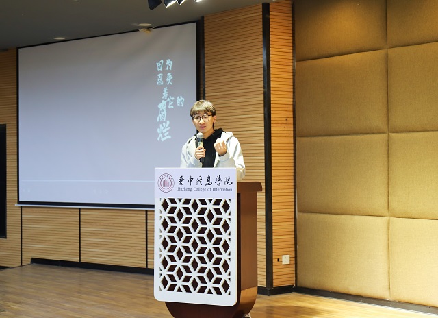 构思与创作:会“讲故事”的镜头——大数据学院、信息工程学院第五届“透过镜头看信院”宣传技能大赛短视频组总决赛