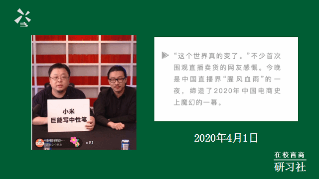 【书院传真】青藤书院4月特色亮点工作回顾
