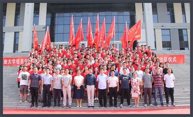 【信院力量·团学信息中心】匆匆金秋 硕果九月