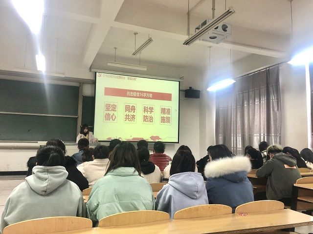 【完满班级】众志成城 抗击疫情——食品与环境学院食品2001班完满班级活动