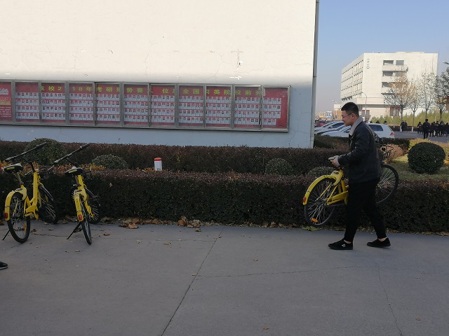 【完满班级】大爱无私 公益同行——计科1802班“共享单车 共享温暖”活动