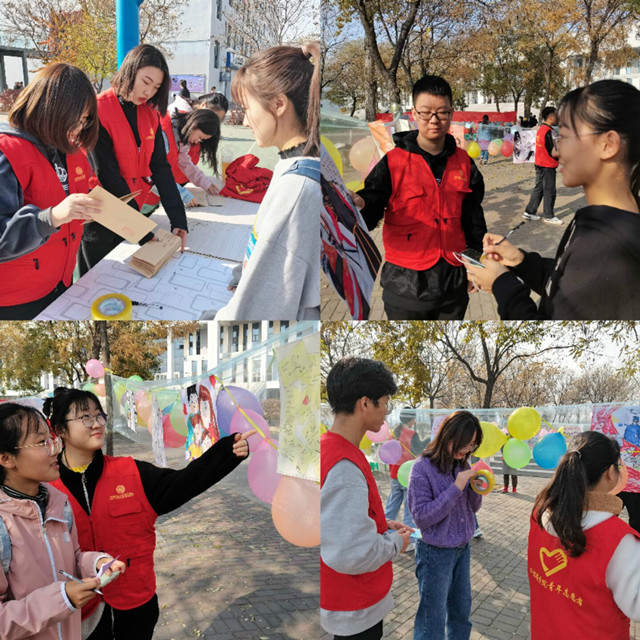 【志愿快讯·活动】漫漫公益路 我们携手前进