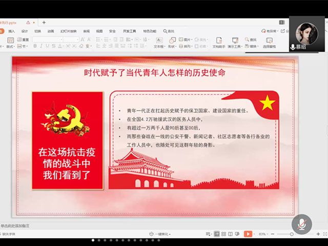 【主题团日活动】弘扬五四精神 战响精神之歌——艺术传媒学院视觉1703班主题团日活动