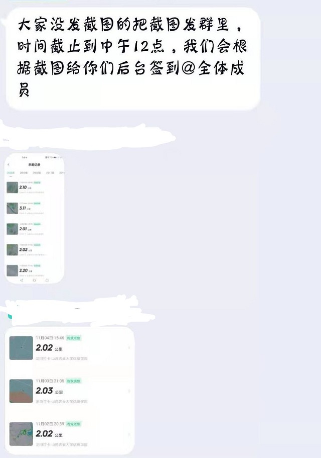 步道乐跑 磨练意志——远景学院体育联合会“乐跑无限”活动